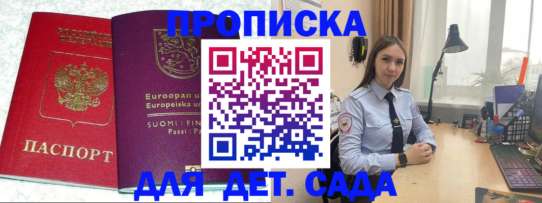 форма 3 в Высоковске